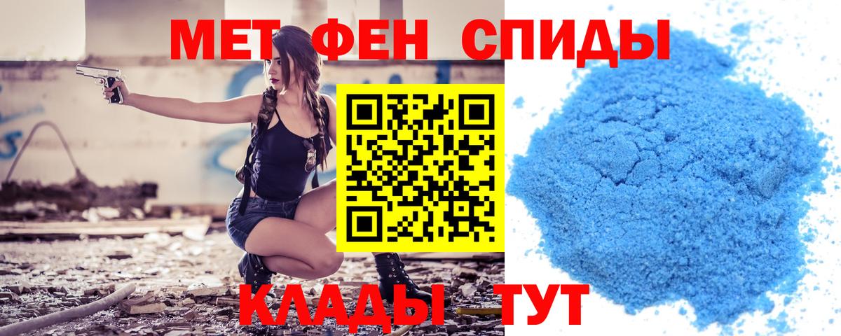 АМФЕТАМИН 97%  Вход с VPN  Amphetamine  Касимов 
