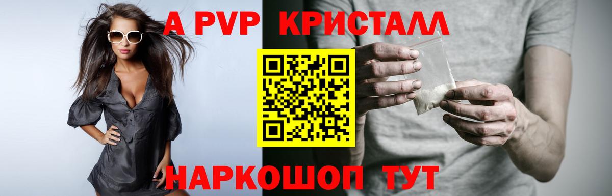 Alfa_PVP СК КРИС  Вход с VPN  Alpha-PVP крисы CK  Касимов 