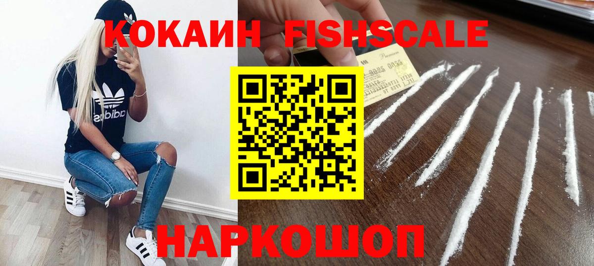 КОКАИН Перу  Вход с VPN  Касимов  Кокаин Эквадор 
