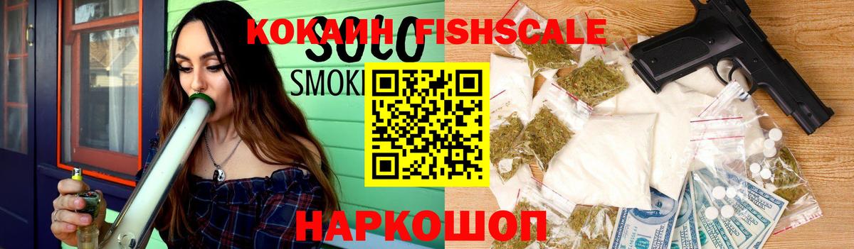 Cocaine 98% Касимов