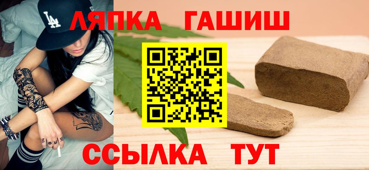 ГАШ ice o lator  Вход с VPN  цена наркотик  ГАШ AMNESIA HAZE  Касимов 