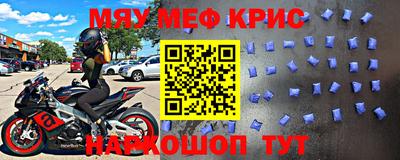 кокаин VHQ Бийск
