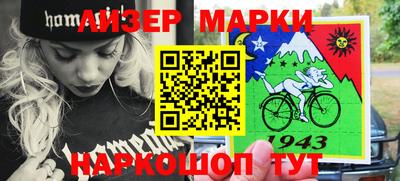 кокаин VHQ Бийск