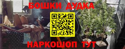 метадон Беслан