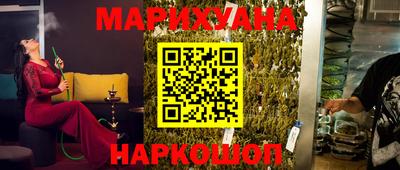 кокаин VHQ Бийск