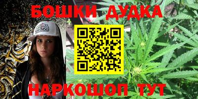 метадон Беслан