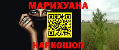 кокаин VHQ Бийск