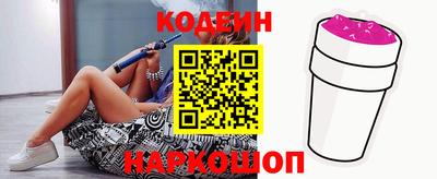 кокаин VHQ Бийск