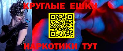 кокаин VHQ Бийск