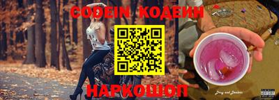 метадон Беслан