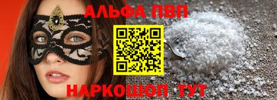 кокаин VHQ Бийск