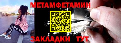 кокаин VHQ Бийск