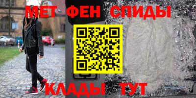 кокаин VHQ Бийск