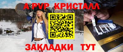 spice Кунгур