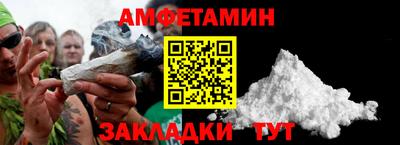 кокаин VHQ Бийск