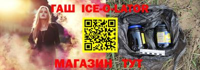 кокаин VHQ Бийск