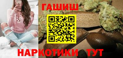 кокаин VHQ Бийск