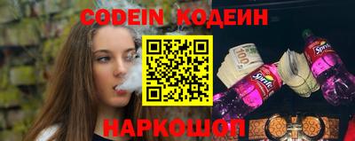 метадон Беслан