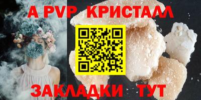 метадон Беслан