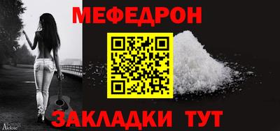 мяу мяу мука Берёзовский