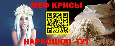 кокаин VHQ Бийск