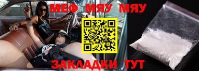 кокаин VHQ Бийск