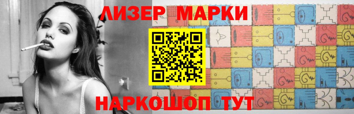Лсд 25 экстази кислота Касимов