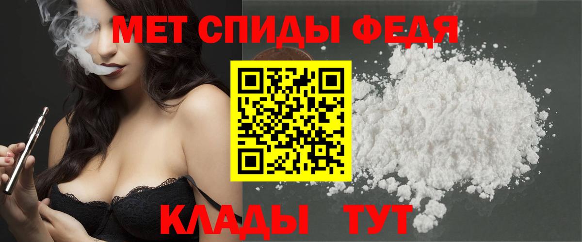 Метамфетамин витя  Вход с VPN  Касимов 