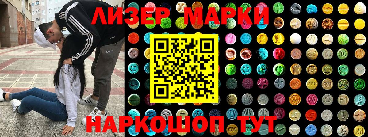Касимов  Марки N-bome 1,5мг  Вход с VPN  Марки N-bome 1,5мг 