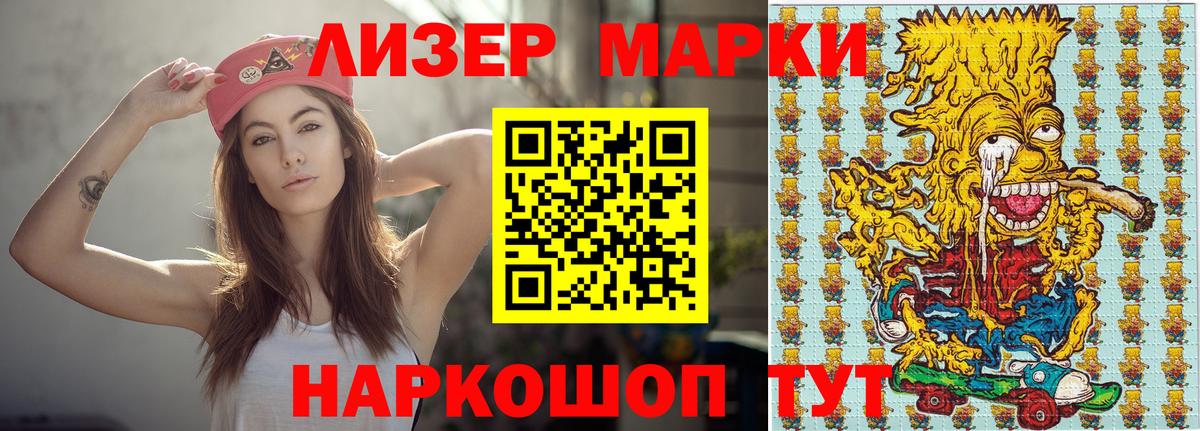 Меф МЯУ МЯУ   НБОМе  Кокаин  Экстази  МДМА  Вход с VPN  Касимов  МАРИХУАНА  Гашиш 