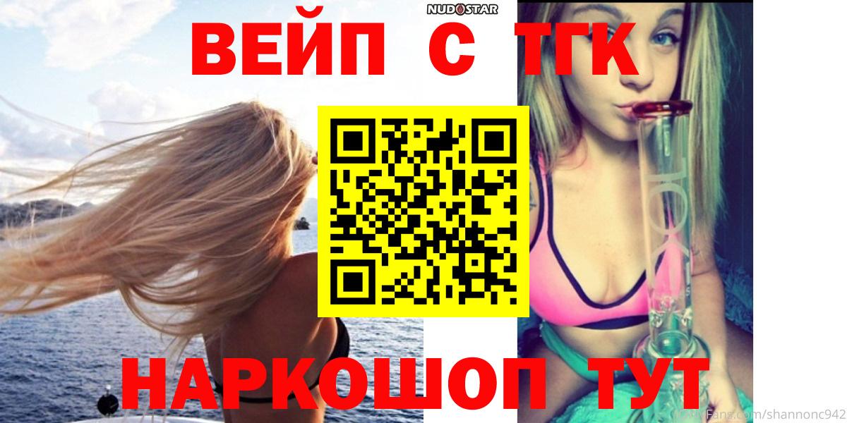 Бошки Шишки Касимов