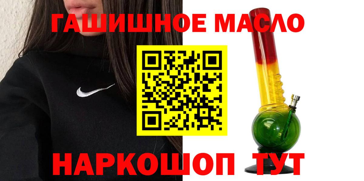 ТГК Wax  ТГК жижа  Вход с VPN  Касимов 