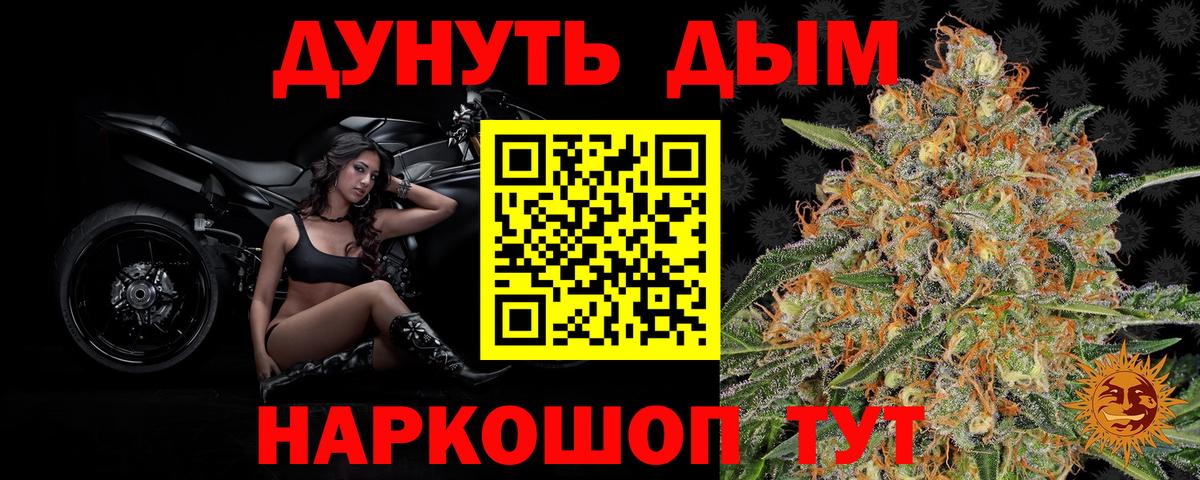 Шишки марихуана ГИДРОПОН Касимов